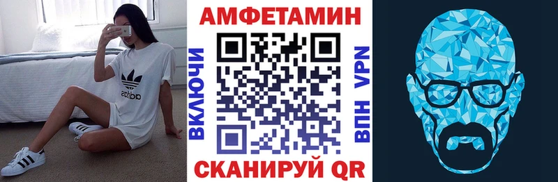 Амфетамин 98%  hydra ССЫЛКА  Кулебаки 