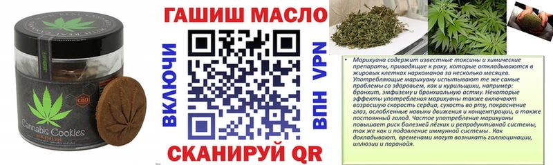купить наркотики сайты  Кулебаки  Еда ТГК конопля 