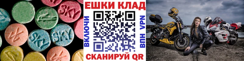 купить наркоту  Кулебаки  Ecstasy 250 мг 