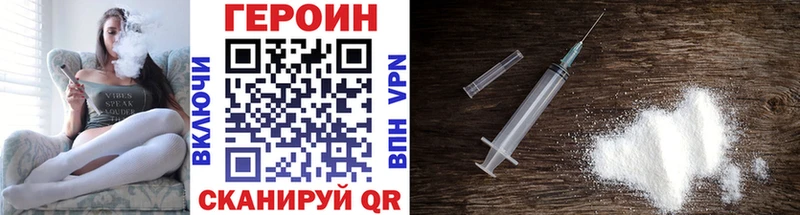 ГЕРОИН афганец Кулебаки