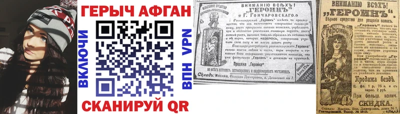 ГЕРОИН VHQ  магазин    Кулебаки 