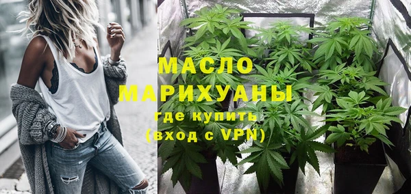 соль курить ск Дмитров