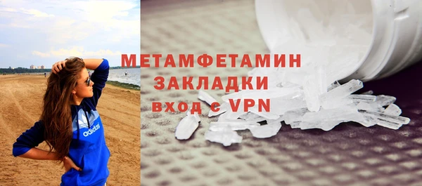 мескалин Балабаново