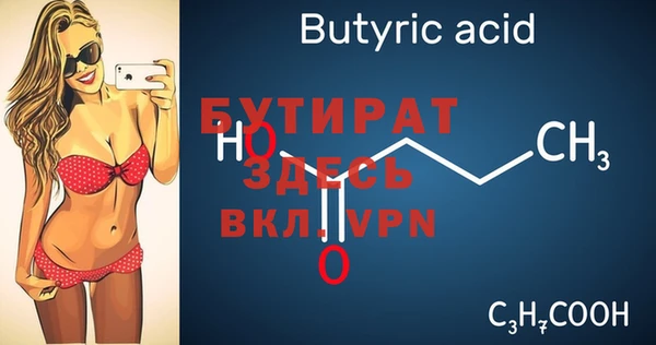метадон Балахна