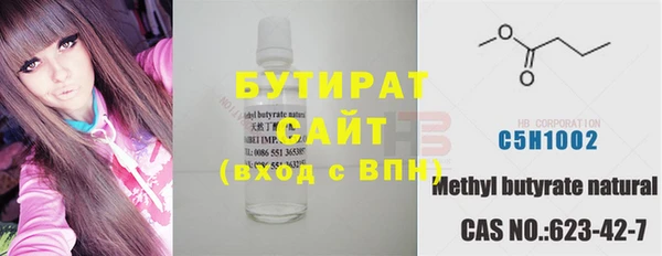 метадон Балахна