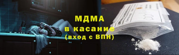 мескалин Балабаново