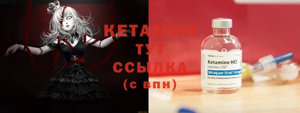 метадон Балахна