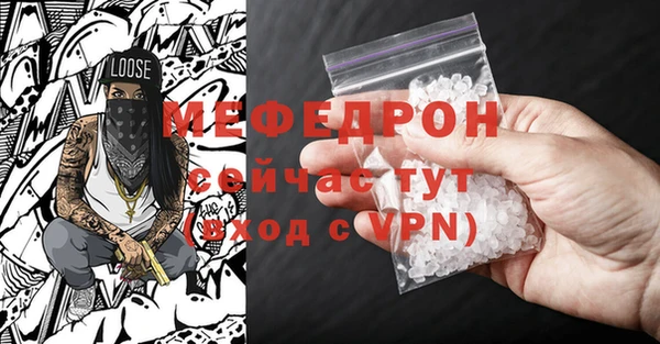 мескалин Балабаново