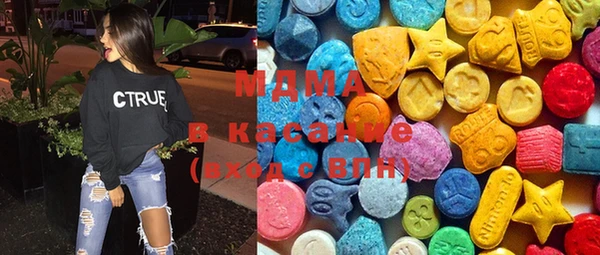 мескалин Балабаново