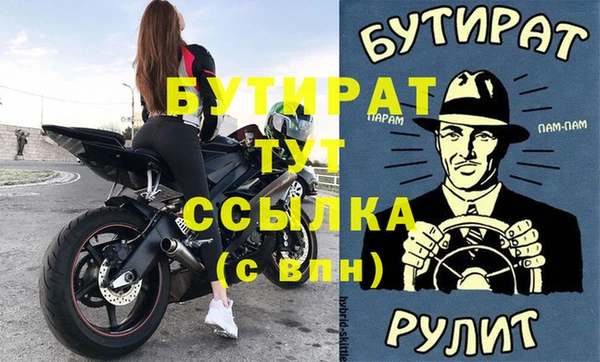 мескалин Балабаново