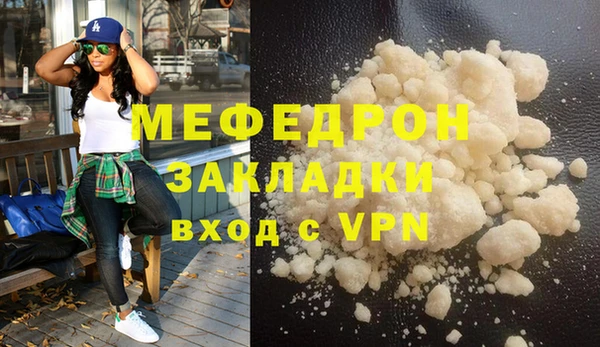 мескалин Балабаново