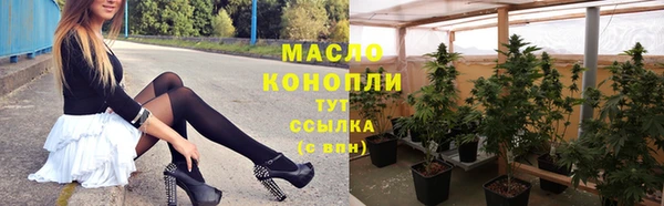 мескалин Балабаново