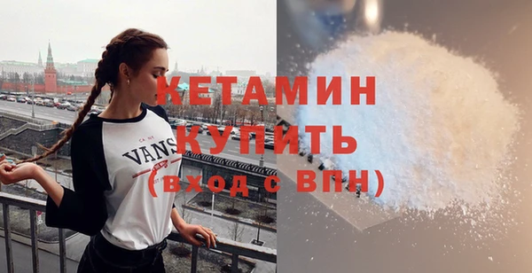 метадон Балахна