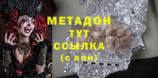 мескалин Балабаново