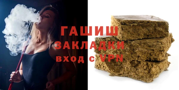 метадон Балахна