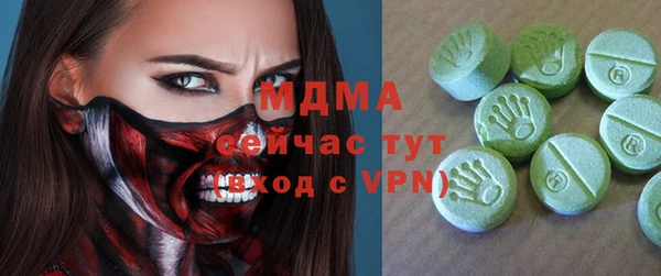 мескалин Балабаново