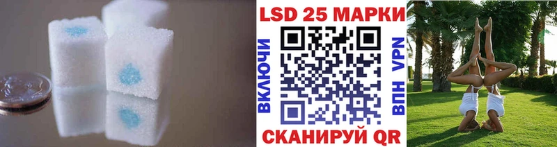 LSD-25 экстази кислота  где найти наркотики  Кулебаки 