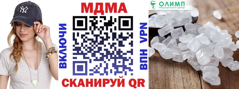 купить наркотик  Кулебаки  МДМА VHQ 