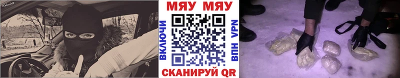 как найти наркотики  Кулебаки  МЕГА вход  МЕФ мяу мяу 