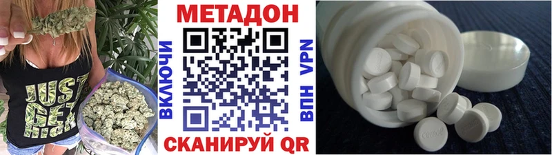 МЕТАДОН мёд  Кулебаки 