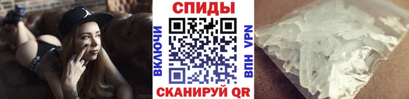 Первитин мет  Кулебаки 